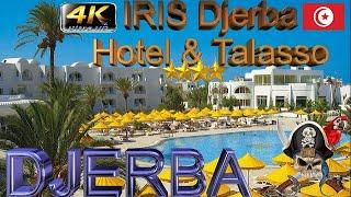 4K TUNISIA IRIS HOTEL TALASSO 2024 DJERBA ЛИЧНОЕ МНЕНИЕ GOOD BEACH RESORT