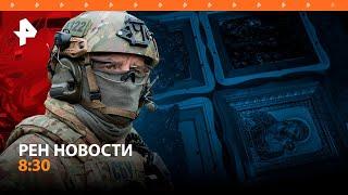 На гарнце задержан грузовик со взрывными иконами РЕН Новости 8 30, 2 04 24
