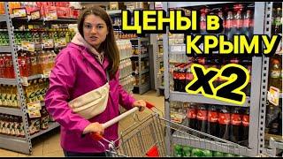 Пошла за продуктами в Ялте. Посмотрю на цены в Крыму , узнаем сколько стоят продукты в Ялте 2023