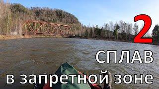 Авария на сплаве под Ямантау | река Большая Кузъелга