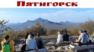 ПЯТИГОРСК - гора Машук - прелестный вид на город, горы и место памяти М.Ю. Лермонтова
