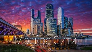 МОСКВА - СИТИ и Воробьевы Горы : Огромные Небоскребы, Которые Взрывают Мозг ! | Москва - 2024
