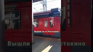 поезд Москва-Сергиев Посад бесплатно