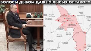 С запада России пришла весточка! Круг замкнулся, правда всплыла. Россияне собирают чемоданы