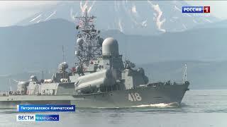 Сегодня в Авачинской бухте прошла первая репетиция военно-морского парада || Вести-Камчатка