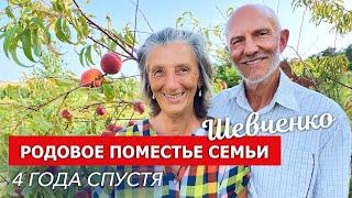 Из Германии на юг России - большой обзор поместья 1,6 Га спустя 4 года жизни на земле