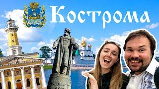 Здорово, Кострома - все, что нужно знать о Костроме за 11 минут / Золотое кольцо России #2