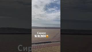 Море в октябре 