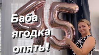 Поездка на лавандовое поле/ Навес готов/ Как переносим жару/ Переезд на юг