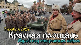 7 ноября 2024 года на Красной площади. Выставка военной техники 3.#москва #краснаяплощадь #парад