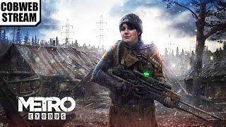 Metro Exodus: Enhanced Edition - Путешествие по разрушенной России - №5