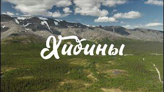 Хибины летом 4k | Khibiny mountains at summer 4k