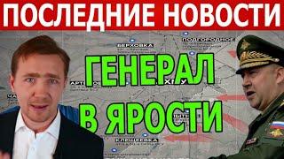 Сводка дня Фронт 3-МАЯ ! свежие новости -  только что! решающий сирена!  3 минут назад! сейчас