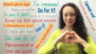 How to LEARN RUSSIAN! LOT of TIPS!
