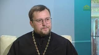 Беседы с батюшкой. Священник Роман Колесников. 31 октября 2023