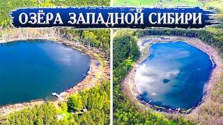 425. Озеро Линёво и озеро Щучье. Обзор базы отдыха на озере Щучьем. Деревня Окунево Омская область.