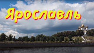 Медвежий угол - Ярославль. Дзержинский район и центр города.