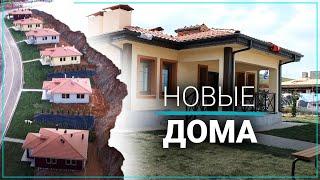 В Турции сдали первые дома для пострадавших от землетрясения