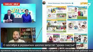 УТРО ДОБРОЕ? РАКЕТНАЯ АТАКА ПО УКРАИНЕ! Орбан в Китае! Российские потери / Прямой эфир