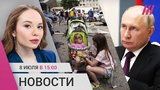 Удар по детской больнице Киева. Акции жен мобилизованных. Путин отказал Орбану в перемирии