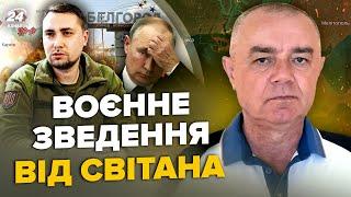 ⚡СВІТАН: Терміново! Єдиний завод ПУТІНА знищено. ТОП-генерала РФ вбили. Ще 10 бригад для ЗСУ