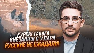 ⚡️7 ХВИЛИН ТОМУ! ЗСУ на Леопардах ПРОРВАЛИ ЛІНІЮ ОБОРОНИ рф! НАКІ: удар по Торопцю вплинув на...