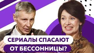 Что мы не знали о сне? Сомнолог о медитациях, неочевидных симптомах бессонницы и пользе вредной еды