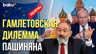 Тайна возможной поездки премьер-министра Армении в Москву на инаугурацию Владимира Путина