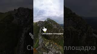 Алтай. Гора Чёртов палец. Популярные места на Алтае #1 / #travel  #алтай #путешествия #катунь #горы