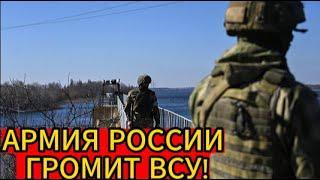 Армия России громит ВСУ по всей линии фронта: поражены живая сила и военная техника в 114 районах