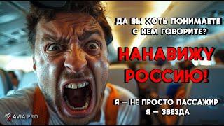 Мигрант разносит аэропорт в России... Люди в шоке, персонал в шоке, диаспора отмажет.