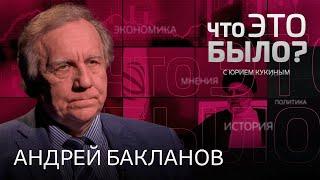 Смерть президента Ирана, создание Палестины, кризис дипломатии, МУС vs Нетаньяху