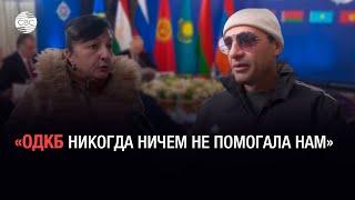 «Россия и ОДКБ бросили нас!»: в Армении растут антироссийские настроения