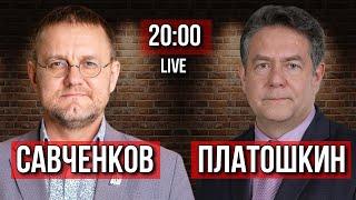 Савченков Платошкин | Священник VS политик. Теория ДАРВИНА.