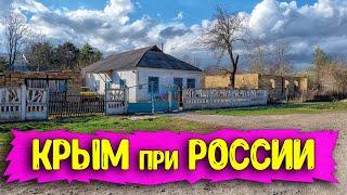 КРЫМ: 9 лет в РОССИИ. Во что ПРЕВРАТИЛОСЬ село Абрикосовка? Крым сегодня 2023 последние новости