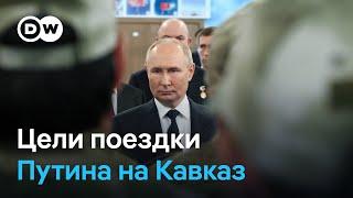 Поездки Путина в Беслан и Чечню на фоне наступления ВСУ в Курской области