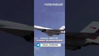 Россия хочет возродить сверхзвуковую гражданскую авиацию
