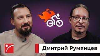 Закулисье Сурового Питерского Форума в откровенном интервью с Дмитрием Румянцевым