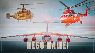 Историческое событие! Авиационная промышленность России на подъёме