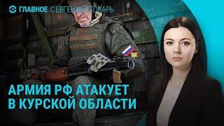 Удары России по Украине. Гибель журналистки Виктории Рощиной. Татьяна Лазарева в розыске I ГЛАВНОЕ