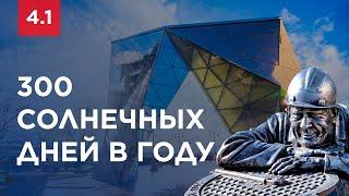 Омск сегодня: Туризм, Экскурсии, Прогулка, Остроги, История, Крепости, Улицы, Достопримечательности