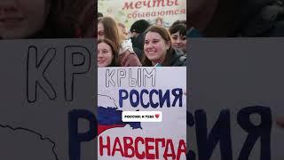Уже 10 лет Крым празднует День России. И это только начало 