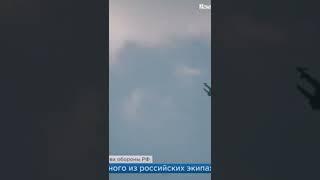 Новости.Наземные и воздушные цели ВСУ уничтожают российские истребители