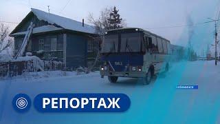 Репортаж: Проблемы с автобусами в Олекминске