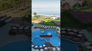 Radisson Collection Paradise Resort & Spa Sochi