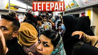 Иран 2023. Так вот что ждет туристов в Тегеране!