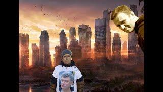 Поговорили с Зигмундом о похоронах Алексея Навального* на Комсомольской пл.Хабаровска, 02.03.24