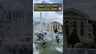 Популярный курорт, который вы видели в советских фильмах 