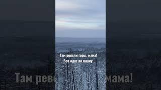 #Алдан #Якутия Уже более полувека в Якутии работает большая золотодобывающая компания #Селигдар