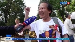 Вести в 11:00 + 60 минут со Скабеевой, Россия 1, 15.05.2024